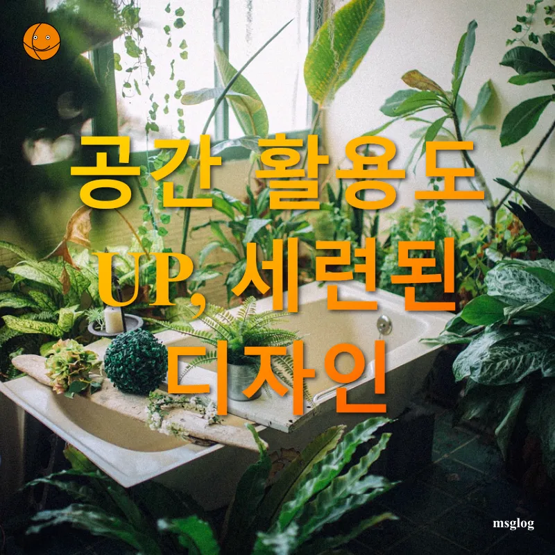 홈 스파 욕조 모던하면서 고급스러운 홈 스파 욕조 관련 이미지