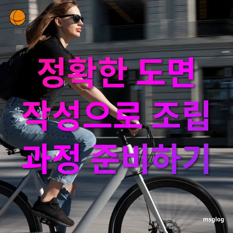 친환경 DIY 가구 만들기 정확한 도면 작성으로 조립 과정 준비하기 관련 이미지