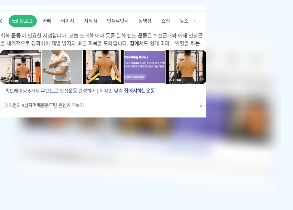 집에서 하는 효과적인 운동 상체 근력 강화를 위한 푸시업 해보기 상세 설명 이미지
