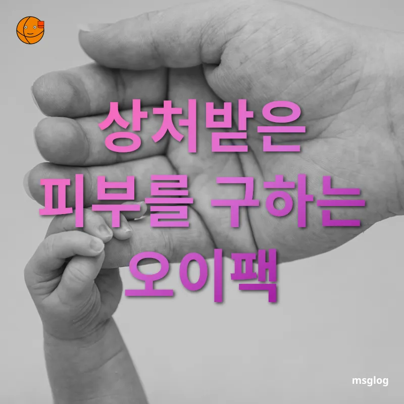 피부 보호 - 오이의 놀라운 효능 피부 보호 오이의 놀라운 효능 관련 이미지