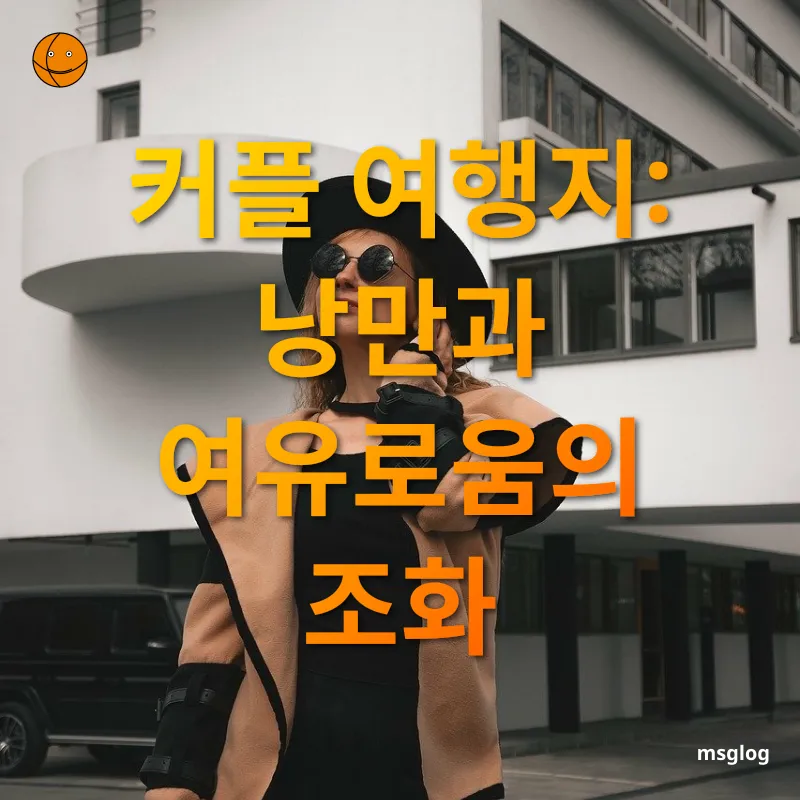 여행을 통한 자아 발견 - 주제 관련 자주 묻는 질문 여행을 통한 자아 발견 주제 관련 자주 묻는 질문 관련 이미지