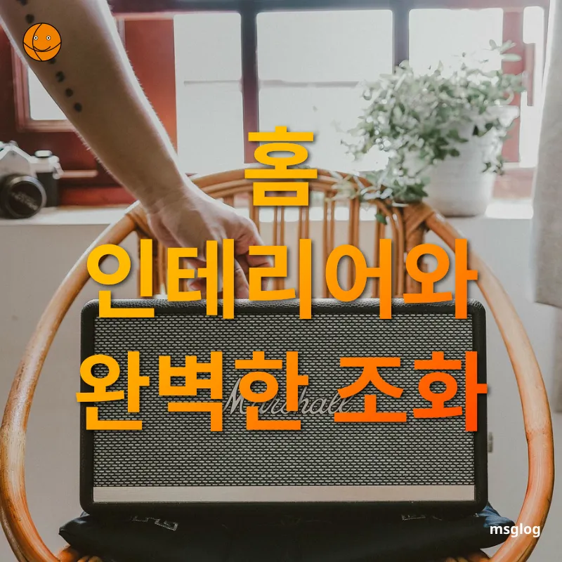 홈 시네마 사운드 업그레이드 - 홈 인테리어와 완벽한 조화 홈 시네마 사운드 업그레이드 홈 인테리어와 완벽한 조화 관련 이미지