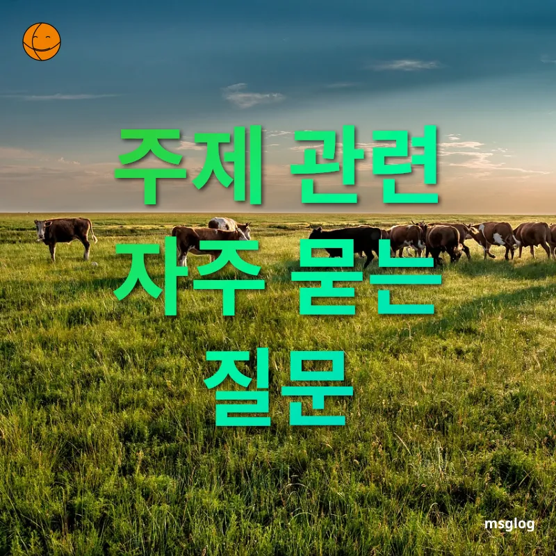 디지털 노마드 여행 - 주제 관련 자주 묻는 질문 디지털 노마드 여행 주제 관련 자주 묻는 질문 관련 이미지