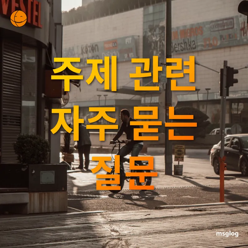건강한 일상을 위한 필라테스 - 주제 관련 자주 묻는 질문 건강한 일상을 위한 필라테스 주제 관련 자주 묻는 질문 관련 이미지