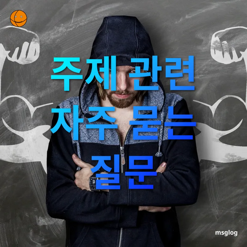 팔 근육 강화 - 주제 관련 자주 묻는 질문 팔 근육 강화 주제 관련 자주 묻는 질문 관련 이미지