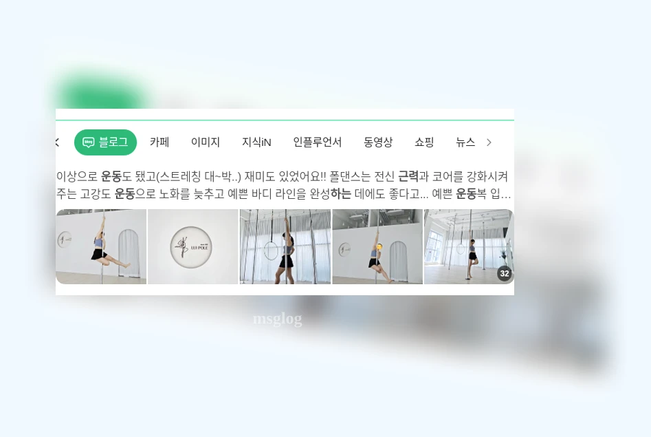 가정에서 하는 근력 운동 - 집중과 꾸준함만 있다면 누구나 가능해요 상세 정보 가정에서 하는 근력 운동 집중과 꾸준함만 있다면 누구나 가능해요 상세 설명 이미지