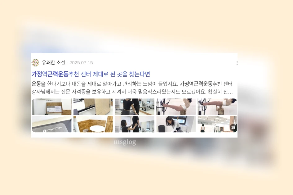 가정에서 하는 근력 운동 - 근력 운동으로 얻을 수 있는 다양한 혜택 상세 정보 가정에서 하는 근력 운동 근력 운동으로 얻을 수 있는 다양한 혜택 상세 설명 이미지