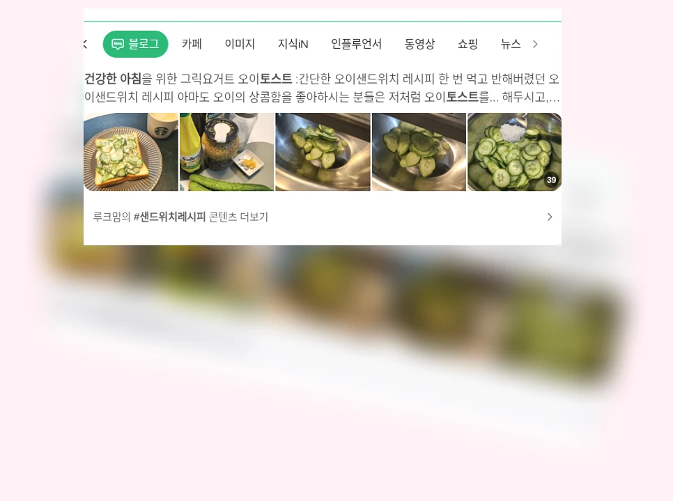 건강한 아침 토스트 - 달콤한 영양 충전, 땅콩버터와 바나나 토스트 상세 정보 건강한 아침 토스트 달콤한 영양 충전, 땅콩버터와 바나나 토스트 상세 설명 이미지