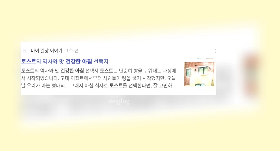 건강한 아침 토스트 - 비타민과 단백질이 가득한 스크램블 에그와 시금치 토스트 상세 정보 건강한 아침 토스트 비타민과 단백질이 가득한 스크램블 에그와 시금치 토스트 상세 설명 이미지