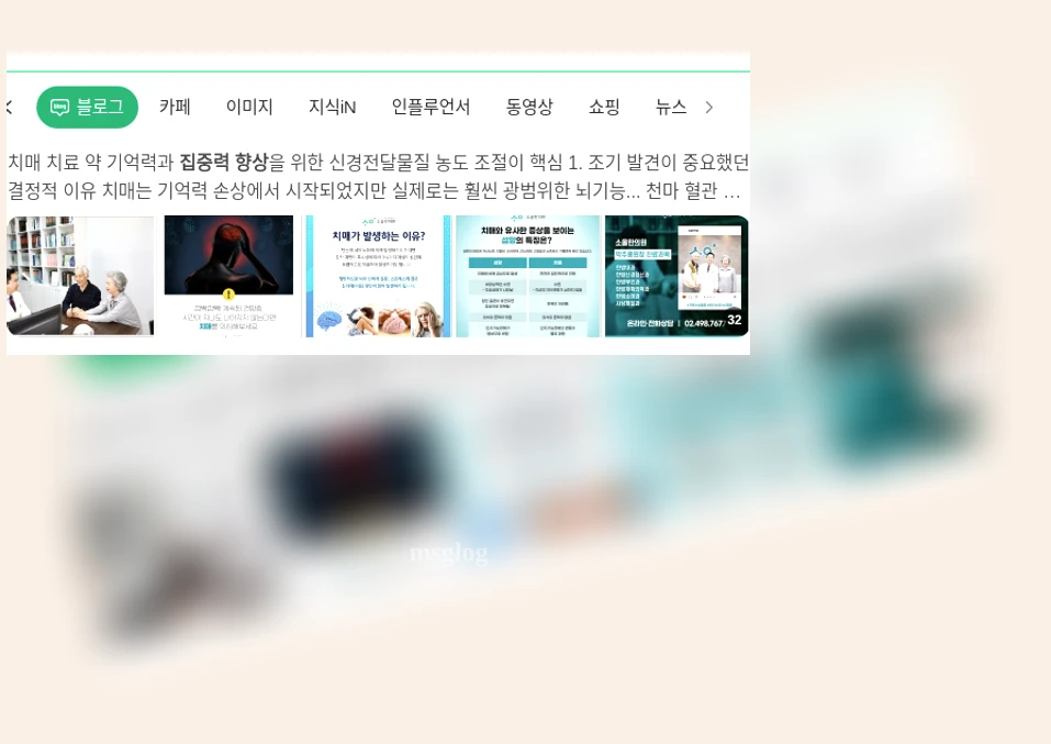 집중력 향상 소음, 시간대, 루틴 등 집중력에 영향을 미치는 요인들 상세 설명 이미지