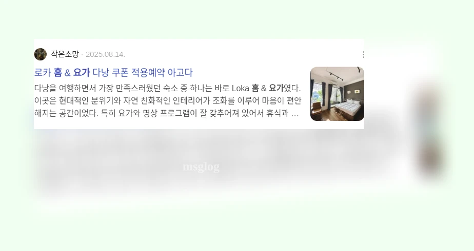 홈 요가 - 집에서 시작하는 홈 요가 루틴, 건강한 삶의 시작 상세 정보 홈 요가 집에서 시작하는 홈 요가 루틴, 건강한 삶의 시작 상세 설명 이미지