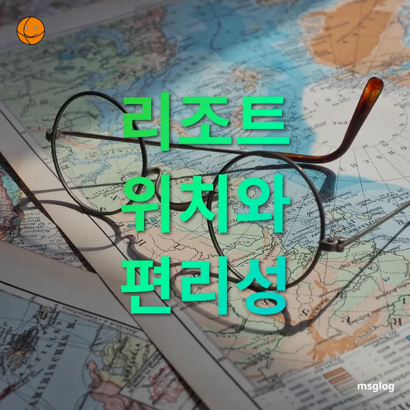 여행 목적지 선택 - 숙소의 최적 입지 여행 목적지 선택 숙소의 최적 입지 관련 이미지