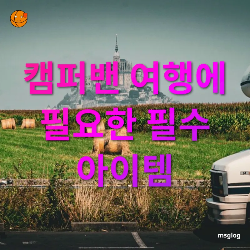자연 속 힐링 트레킹 웅장한 산봉우리와 빙하호 관련 이미지
