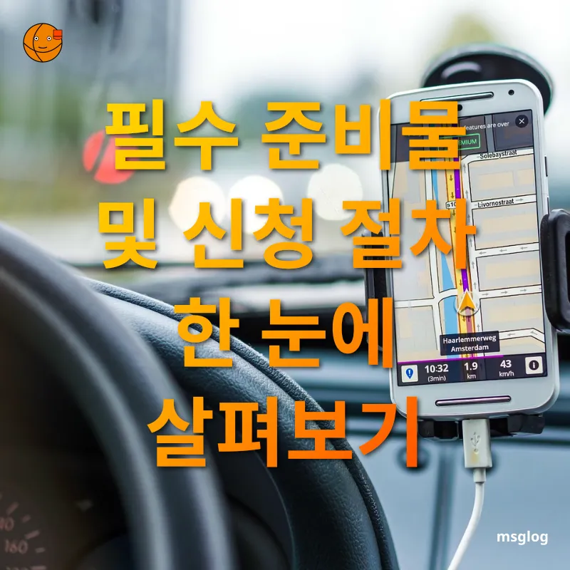 인도 여행 e-비자 신청 - 여권부터 호텔 예약까지, 꼭 준비해야 할 것들 인도 여행 e-비자 신청 여권부터 호텔 예약까지, 꼭 준비해야 할 것들 관련 이미지