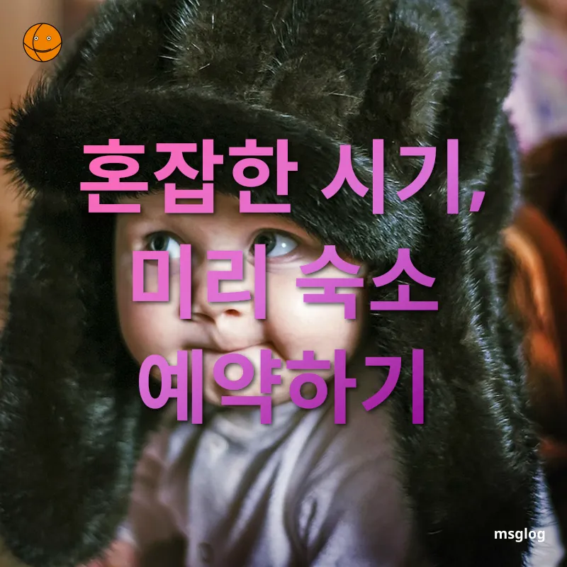 순례길 준비 성수기에도 여유있게 걷기 관련 이미지