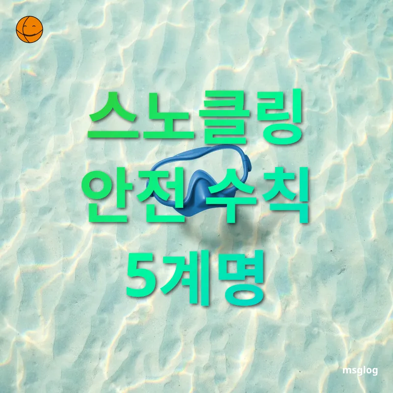 세계 축제 체험 - 아이와 함께 경험을 기록하고 나누기 세계 축제 체험 아이와 함께 경험을 기록하고 나누기 관련 이미지