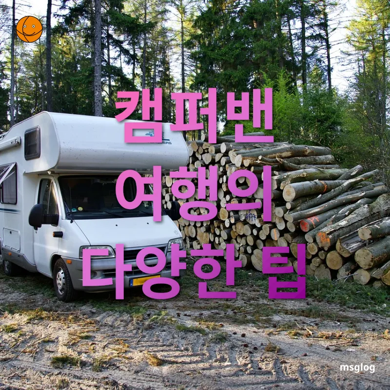 자연 속 힐링 트레킹 트레킹 예약 및 입장료 관련 이미지