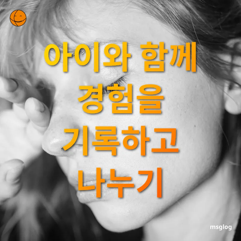세계 축제 체험 - 아이와 함께 경험을 기록하고 나누기 상세 정보 세계 축제 체험 아이와 함께 경험을 기록하고 나누기 상세 설명 이미지