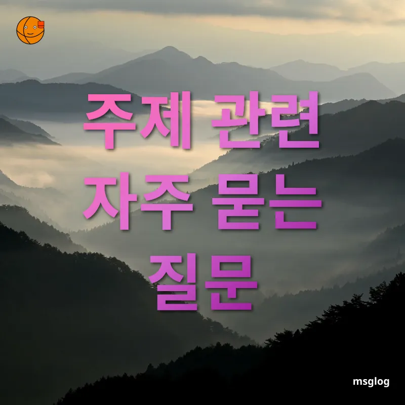 정동진 여행 - 주제 관련 자주 묻는 질문 정동진 여행 주제 관련 자주 묻는 질문 관련 이미지