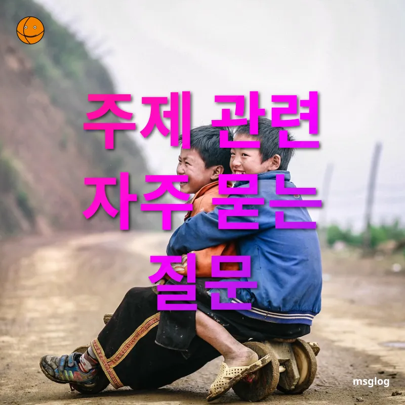 일본 엔화 환전 - 주제 관련 자주 묻는 질문 일본 엔화 환전 주제 관련 자주 묻는 질문 관련 이미지
