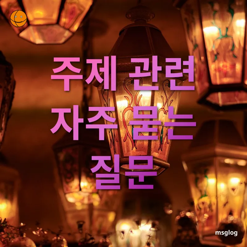 레게 축제의 매력 - 주제 관련 자주 묻는 질문 레게 축제의 매력 주제 관련 자주 묻는 질문 관련 이미지